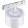 Трековый светильник NOVOTECH GIRO 358973 NV-358973