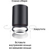 Кольцо декоративное NOVOTECH UNITE для арт. 370681-370693 NV-370703