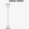 Накладная база NOVOTECH MECANO провод и кольцо к арт. 370455, 370456 NV-370624