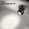 Накладной светильник NOVOTECH EDDY 358946 NV-358946