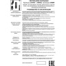 Накладной светильник NOVOTECH MAIS 370752 NV-370752