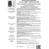 Накладной светильник NOVOTECH PIPE 370418 NV-370418