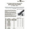 Соединитель L-образный NOVOTECH для шинопровода NV-135009