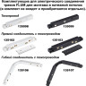 Соединитель прямой NOVOTECH FLUM внутренний для арт. 135129-135130 (2 шт. В комплекте) NV-135133
