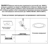 Спот NOVOTECH DRUM диммируемый с пультом (пульт в комплект не входит) 358303 NV-358303
