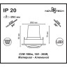 Спот NOVOTECH DRUM LED встраиваемый 357694 NV-357694