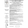 Спот NOVOTECH GESSO LED встраиваемый 357580 NV-357580