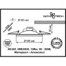 Спот NOVOTECH NOVEL LED встраиваемый 357611 NV-357611