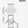 Спот NOVOTECH PROMETA LED встраиваемый 357872 NV-357872