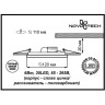 Спот NOVOTECH SADE 6W встраиваемый светодиодный 357371 NV-357371