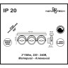 Спот NOVOTECH SNAIL LED накладной NV-357562