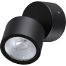 Светильник ландшафтный NOVOTECH FOCUS 359587 NV-359587