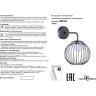 Светильник NOVOTECH CARRELLO LED уличный NV-358286