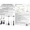 Светильник NOVOTECH FLUM 12W трековый NV-358553