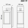 Светильник NOVOTECH IVORY LED13W 4100K уличный NV-358119