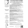 Светильник NOVOTECH LEPIDE LED трековый NV-357970