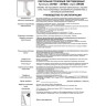 Светильник NOVOTECH UNION LED трековый 357837 NV-357837