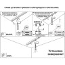 Светильник NOVOTECH ZEUS LED трековый 357863 NV-357863