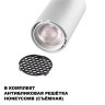 Светильник однофазный NOVOTECH PORT SELENE 359904 NV-359904