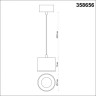 Светильник подвесной NOVOTECH PATERA 358656 NV-358656