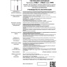 Светильник подвесной NOVOTECH PIPE 370622 NV-370622