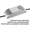Светильник встраиваемый NOVOTECH WIR 359878 черный NV-359878