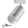 Трековый светильник NOVOTECH ELINA 370779 NV-370779