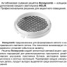 Трековый светильник NOVOTECH HELIX 359569 NV-359569