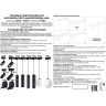 Трековый светильник NOVOTECH KIT 358532 NV-358532