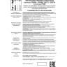 Трековый светильник NOVOTECH MAIS 370773 NV-370773