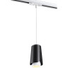 Трековый светильник NOVOTECH TULIP 370834 NV-370834