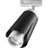 Трековый светильник NOVOTECH TULIP 370836 NV-370836