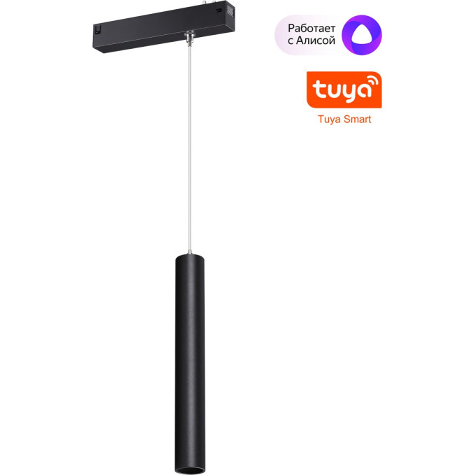 Трековый светильник NOVOTECH VECTOR 359964 NV-359964