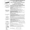 Встраиваемый светильник NOVOTECH ANTEY 357621 NV-357621