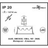 Встраиваемый светильник NOVOTECH ANTEY 357621 NV-357621