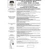 Встраиваемый светильник NOVOTECH DRUM 357604 NV-357604