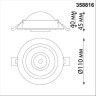 Встраиваемый светильник NOVOTECH GESSO 358816 NV-358816