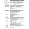 Встраиваемый светильник NOVOTECH HIELO 358241 NV-358241