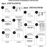 Встраиваемый светильник NOVOTECH LIRIO 370715 NV-370715