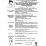 Встраиваемый светильник NOVOTECH METIS 357589 NV-357589